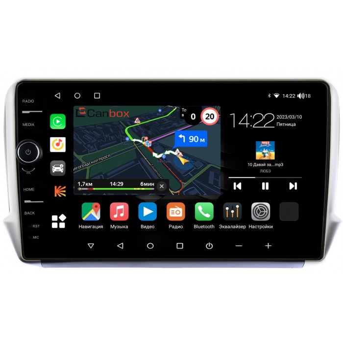 Штатная магнитола Peugeot 208, 2008 (2013-2019) Canbox M-Line 7850-10-732 на Android 10 (4G-SIM, 2/32, DSP, QLed)