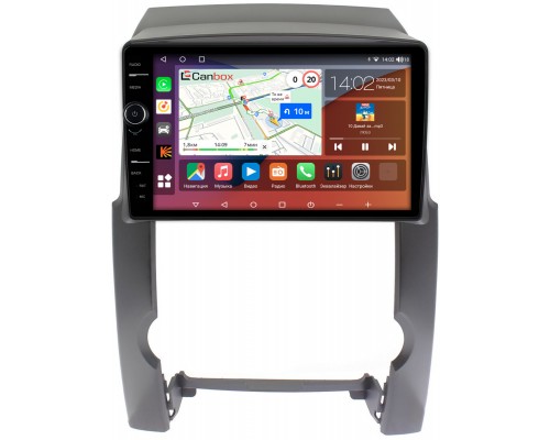 Kia Sorento II 2009-2012 (с усилителем) Canbox H-Line 7852-10-1131-1 на Android 10 (4G-SIM, 3/32, DSP, QLed)