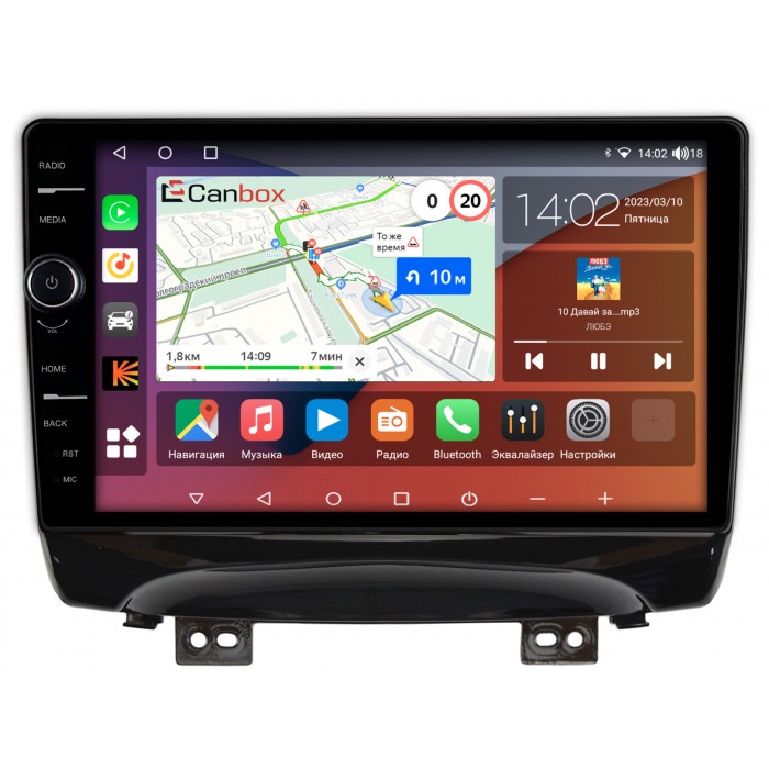 Штатная магнитола JAC S3 2014-2022 Canbox H-Line 7852-10-1146 на Android 10 (4G-SIM, 3/32, DSP, QLed)