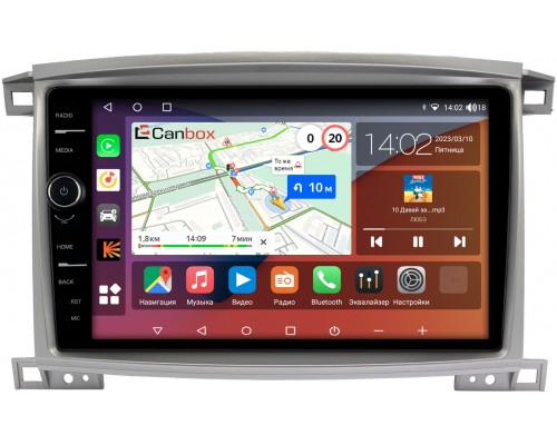 Lexus LX II 470 2002-2007 (для авто с монитором) Canbox H-Line 7852-10-1181 на Android 10 (4G-SIM, 3/32, DSP, QLed)