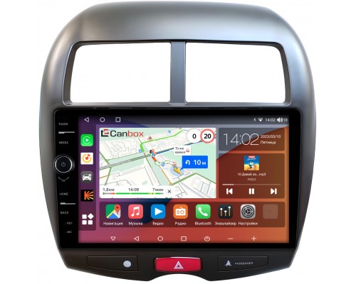 Citroen C4 AirCross (2012-2017) Canbox H-Line 7852-10-1213 на Android 10 (4G-SIM, 3/32, DSP, QLed)