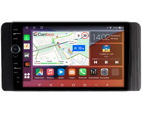 Skoda Rapid 2 2020-2022 Canbox H-Line 7852-10-1400 на Android 10 (4G-SIM, 3/32, DSP, QLed)