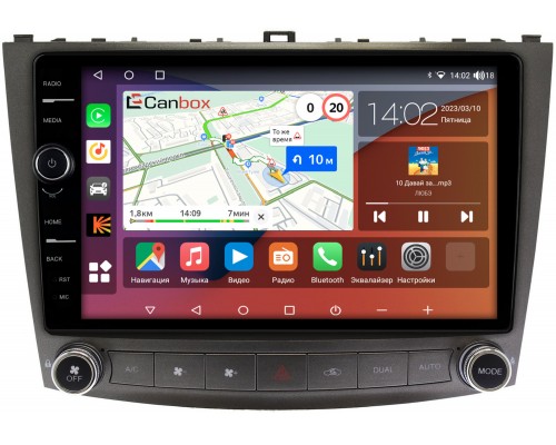 Lexus IS II 2005-2013 (для авто без NAVI) Canbox H-Line 7852-10-250 на Android 10 (4G-SIM, 3/32, DSP, QLed)