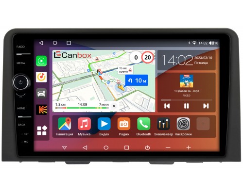 Hyundai Staria (2021-2022) Canbox H-Line 7852-10-2563 на Android 10 (4G-SIM, 3/32, DSP, QLed)