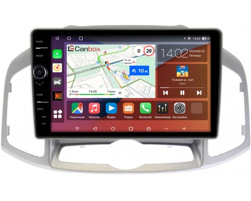 Chevrolet Captiva (2011-2016) Canbox H-Line 7852-1036 на Android 10 (4G-SIM, 3/32, DSP, QLed)