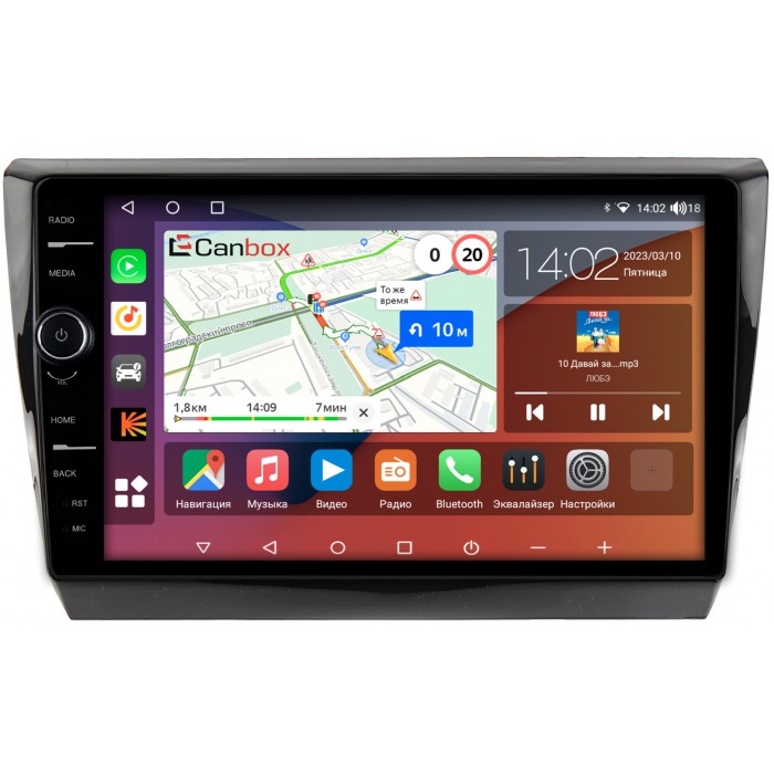 Штатная магнитола Lifan Myway 2016-2022 Canbox H-Line 7852-1039 на Android 10 (4G-SIM, 3/32, DSP, QLed)