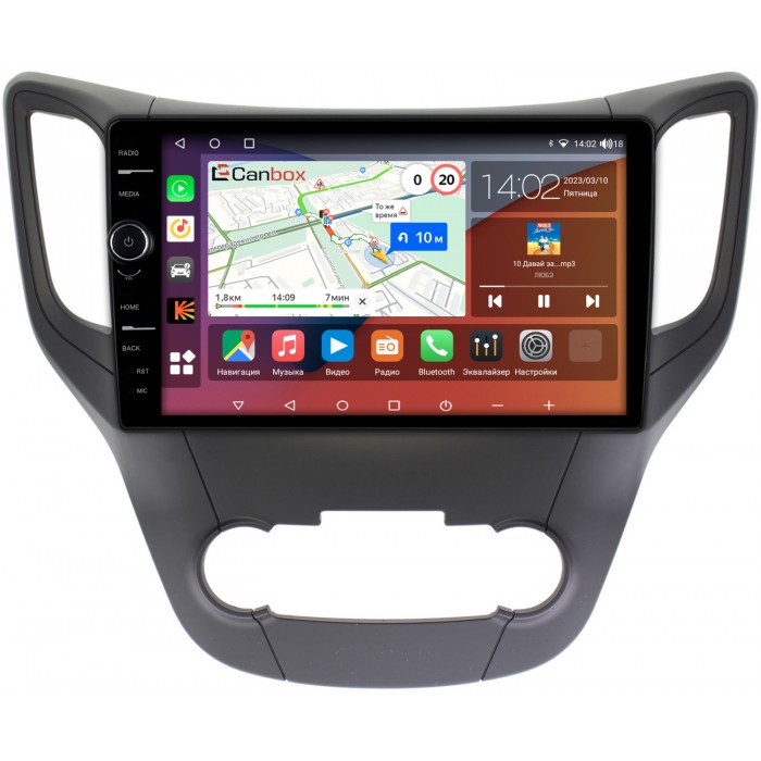 Штатная магнитола Changan CS35 Canbox H-Line 7852-1041 на Android 10 (4G-SIM, 3/32, DSP, QLed)