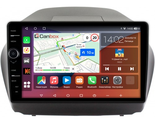 Hyundai ix35 2010-2015 Canbox H-Line 7852-1042 на Android 10 (4G-SIM, 3/32, DSP, QLed) (для авто с камерой)