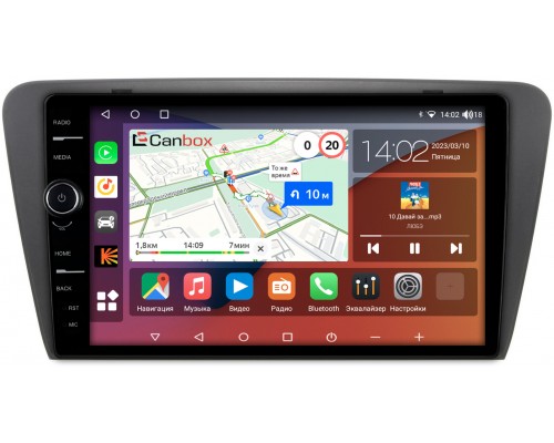 Skoda Octavia III (A7) 2013-2019 Canbox H-Line 7852-1048 на Android 10 (4G-SIM, 3/32, DSP, QLed)
