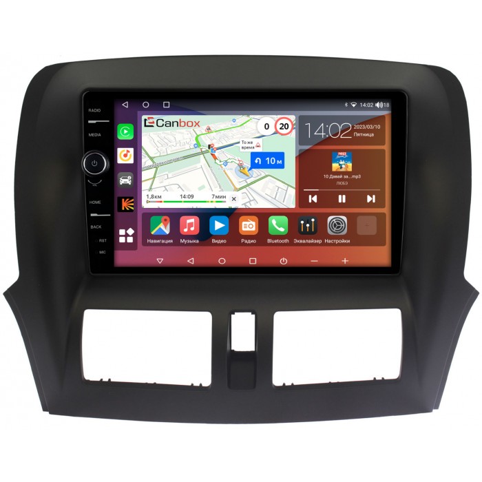 Штатная магнитола Faw Besturn X80 (2013-2018) Canbox H-Line 7854-1083 на Android 10 (4G-SIM, 6/128, DSP, QLed)