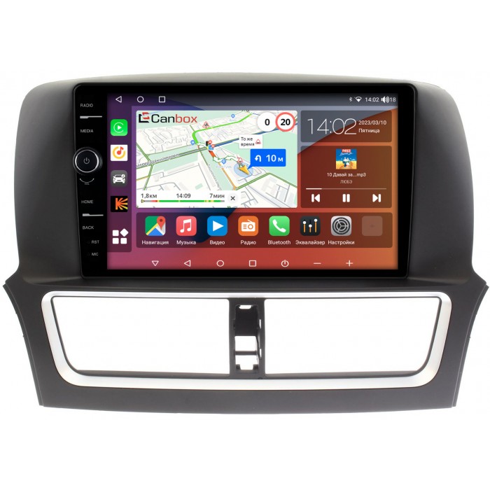 Штатная магнитола Faw Besturn X80 (2018-2022) Canbox H-Line 7855-1037 на Android 10 (4G-SIM, 8/256, DSP, QLed)