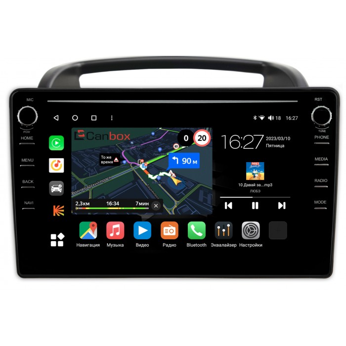 Штатная магнитола Kia Carnival 2 (2006-2014) Canbox M-Line 7891-9-1004 на Android 10 (4G-SIM, 2/32, DSP, IPS) С крутилками