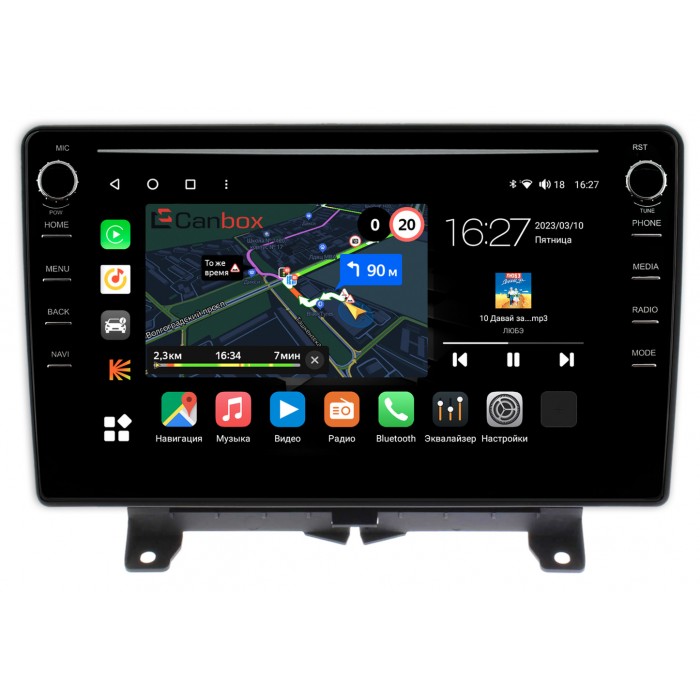 Штатная магнитола Land Rover Range Rover Sport 2005-2009 Canbox M-Line 7891-9-1204 на Android 10 (4G-SIM, 2/32, DSP, IPS) С крутилками