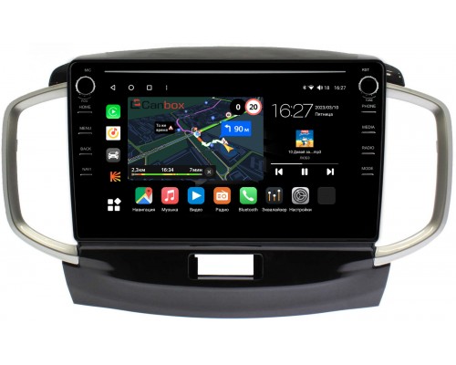 Suzuki Solio II (2011-2015) Canbox M-Line 7891-9437 на Android 10 (4G-SIM, 2/32, DSP, IPS) С крутилками