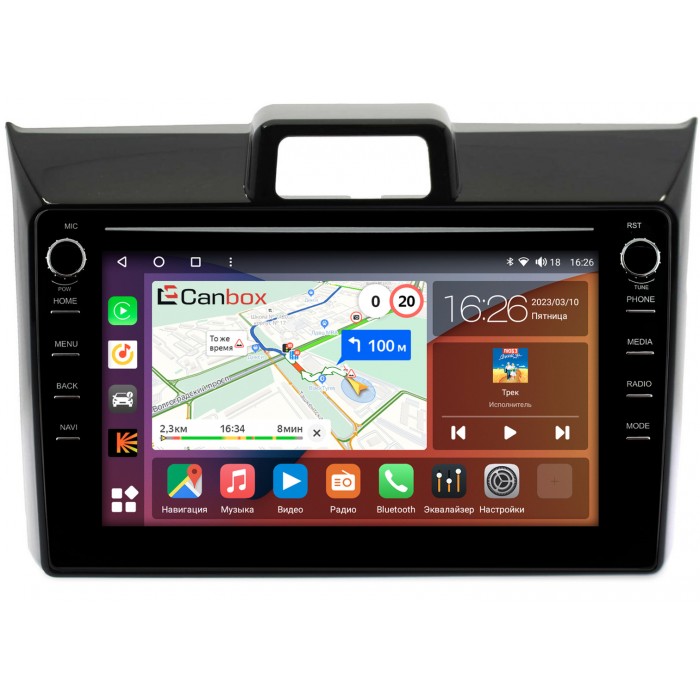 Штатная магнитола Toyota Corolla Fielder, Corolla Axio (2012-2022) Canbox H-Line 7892-9-1144 на Android 10 (4G-SIM, 3/32, DSP, IPS) С крутилками