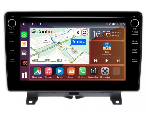 Land Rover Range Rover Sport 2005-2009 Canbox H-Line 7892-9-1204 на Android 10 (4G-SIM, 3/32, DSP, IPS) С крутилками