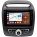 Штатная магнитола Kia Sorento II 2012-2020 (для авто с Navi с кнопками) Canbox H-Line 7892-9-1319 на Android 10 (4G-SIM, 3/32, DSP, IPS) С крутилками