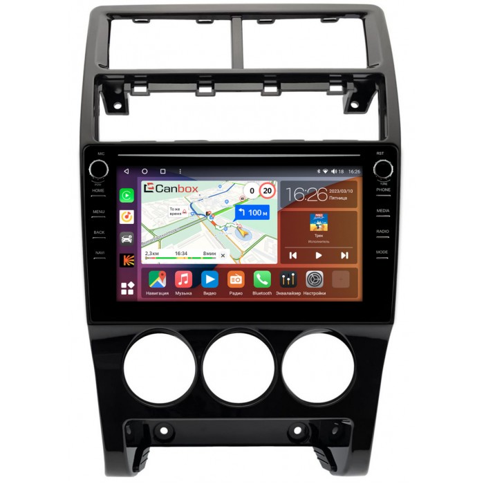 Штатная магнитола Lada Priora (2013-2018) Canbox H-Line 7892-9-1395 на Android 10 (4G-SIM, 3/32, DSP, IPS) С крутилками