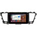 Штатная магнитола Kia Carnival 3 (2014-2021) Canbox H-Line 7892-9-520 на Android 10 (4G-SIM, 3/32, DSP, IPS) С крутилками