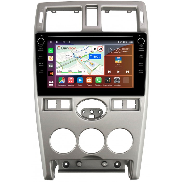 Штатная магнитола Lada Priora (2007-2013) серая Canbox H-Line 7892-9-CH082N на Android 10 (4G-SIM, 3/32, DSP, IPS) С крутилками