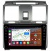 Штатная магнитола UAZ Patriot I 2012-2016 Canbox H-Line 7892-9-UA006N на Android 10 (4G-SIM, 3/32, DSP, IPS) С крутилками