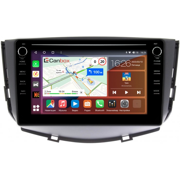 Штатная магнитола Lifan X60 I 2012-2016 (матовая) Canbox H-Line 7892-9053 на Android 10 (4G-SIM, 3/32, DSP, IPS) С крутилками