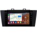 Штатная магнитола Subaru Legacy VI, Outback V 2014-2019 Canbox H-Line 7892-9192 на Android 10 (4G-SIM, 3/32, DSP, IPS) С крутилками