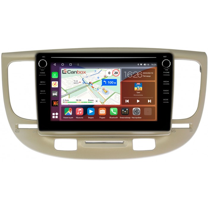 Штатная магнитола Kia Rio II 2005-2011 Canbox H-Line 7892-9226 Android 10 (4G-SIM, 3/32, DSP, IPS) С крутилками