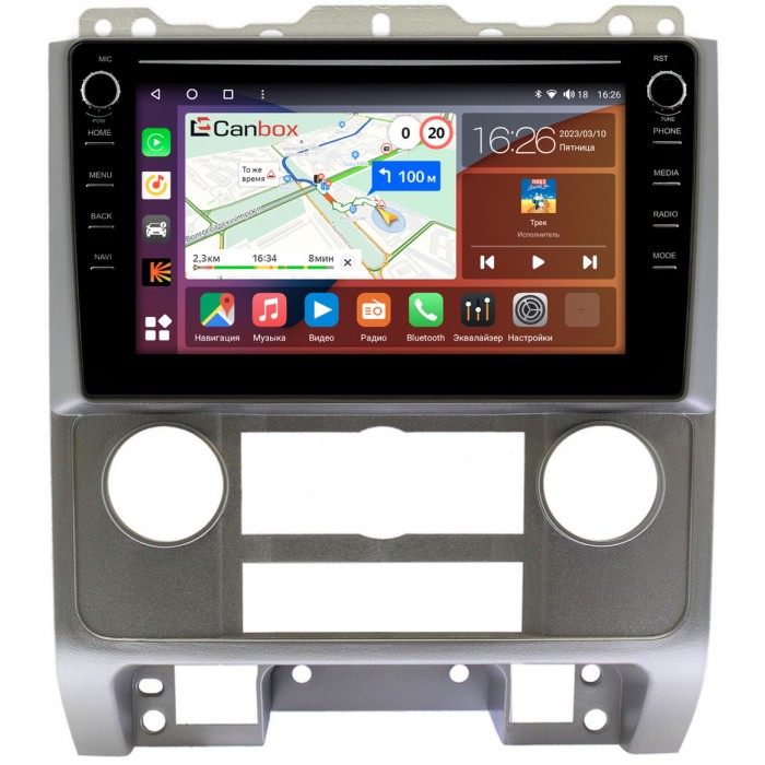 Штатная магнитола Ford Escape 2 (2007-2012) (серая) Canbox H-Line 7892-9278 на Android 10 (4G-SIM, 3/32, DSP, IPS) С крутилками