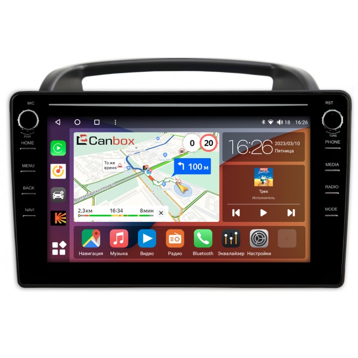 Штатная магнитола Kia Carnival 2 (2006-2014) Canbox H-Line 7893-9-1004 на Android 10 (4G-SIM, 4/64, DSP, IPS) С крутилками