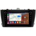 Штатная магнитола Toyota Avensis 3 (2008-2015) Canbox H-Line 7893-9170 на Android 10 (4G-SIM, 4/64, DSP, IPS) С крутилками