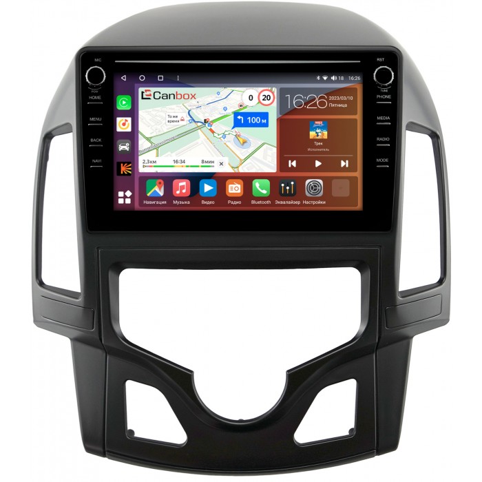 Штатная магнитола Hyundai i30 I 2007-2012 (с климат-контролем) Canbox H-Line 7894-9-142 на Android 10 (4G-SIM, 6/128, DSP, IPS) С крутилками