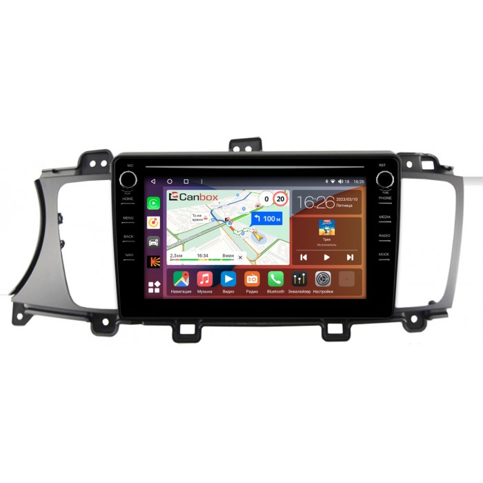 Штатная магнитола Kia Cadenza, K7 (VG), Quoris (2012-2018) Canbox H-Line 7894-9-2247 Android 10 (4G-SIM, 6/128, DSP, IPS) С крутилками