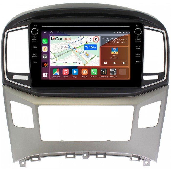 Штатная магнитола Hyundai H1 2, Grand Starex (2015-2021) Canbox H-Line 7894-9097 Android 10 (4G-SIM, 6/128, DSP, IPS) С крутилками