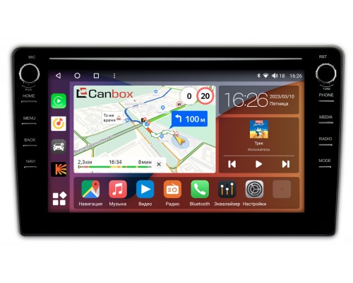 Peugeot 207, 307, Expert 2 (тип 1) (серая) Canbox H-Line 7894-9101 на Android 10 (4G-SIM, 6/128, DSP, IPS) С крутилками