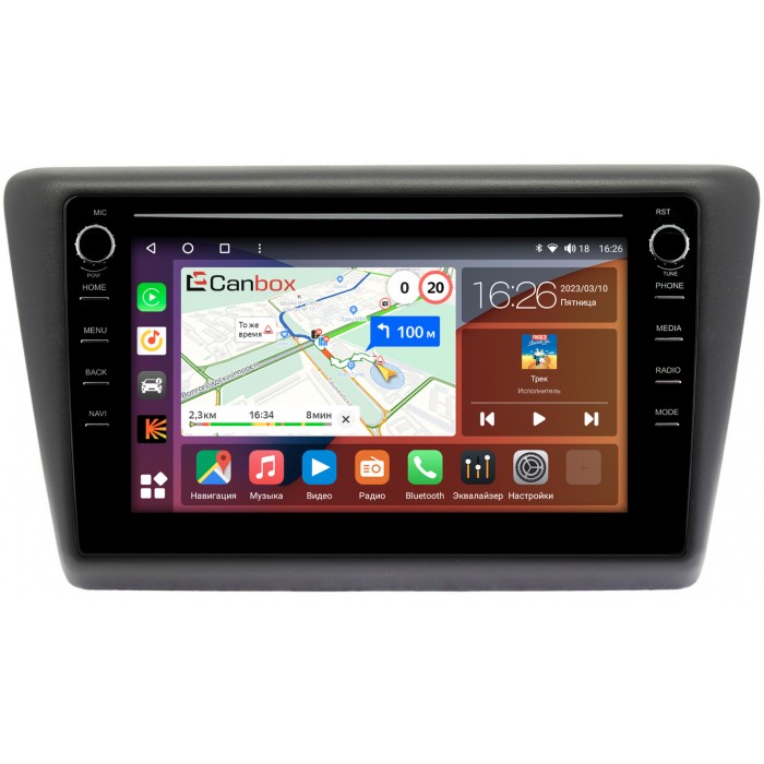 Штатная магнитола Skoda Rapid 2012-2020 Canbox H-Line 7894-9417 на Android 10 (4G-SIM, 6/128, DSP, IPS) С крутилками