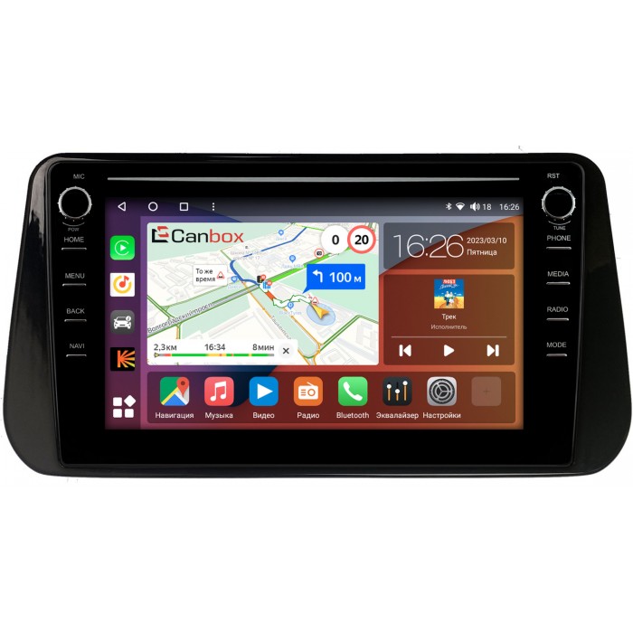 Штатная магнитола Hyundai Santa Fe IV 2020-2022 Canbox H-Line 7896-10-1309 на Android 10 (4G-SIM, 3/32, DSP, QLed) С крутилками