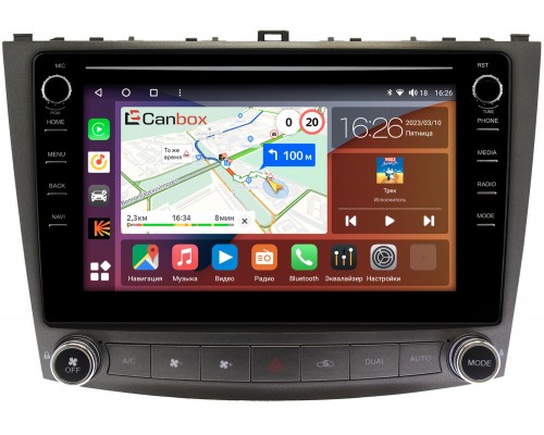 Lexus IS II 2005-2013 (для авто без NAVI) Canbox H-Line 7896-10-250 на Android 10 (4G-SIM, 3/32, DSP, QLed) С крутилками