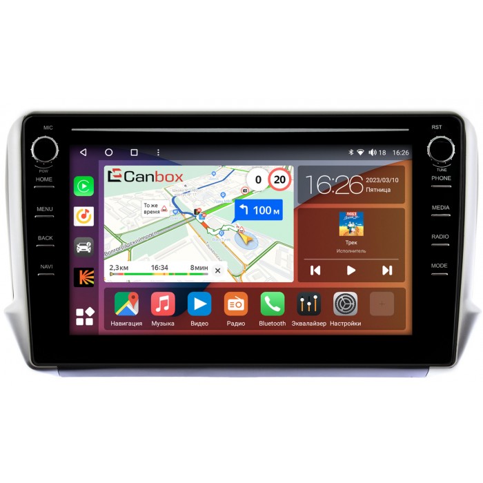 Штатная магнитола Peugeot 208, 2008 (2013-2019) Canbox H-Line 7896-10-732 на Android 10 (4G-SIM, 3/32, DSP, QLed) С крутилками