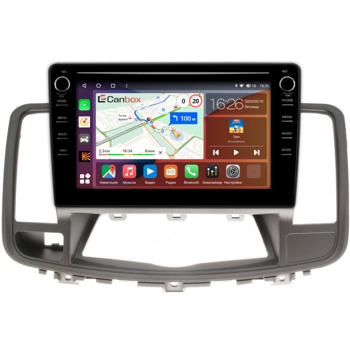 Штатная магнитола Nissan Teana II 2008-2013 (для авто с цветным экраном) Canbox H-Line 7896-1025-1 на Android 10 (4G-SIM, 3/32, DSP, QLed) С крутилками