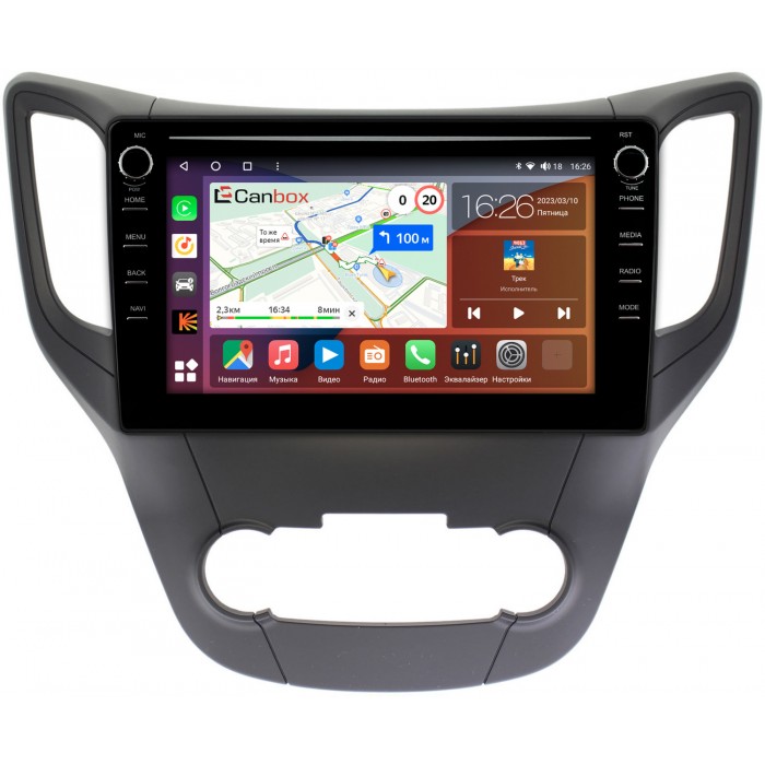 Штатная магнитола Changan CS35 Canbox H-Line 7896-1041 на Android 10 (4G-SIM, 3/32, DSP, QLed) С крутилками