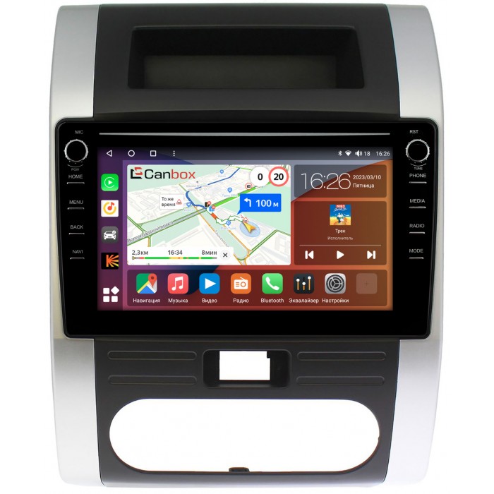 Штатная магнитола Nissan X-Trail II (T31) 2007-2014 Canbox H-Line 7897-1011 на Android 10 (4G-SIM, 4/64, DSP, QLed) С крутилками