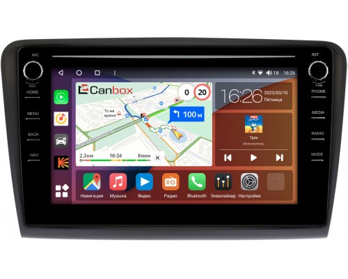 Skoda Superb II (B6) 2008-2015 Canbox H-Line 7897-1085 на Android 10 (4G-SIM, 4/64, DSP, QLed) С крутилками