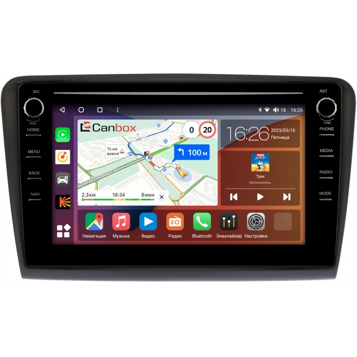 Штатная магнитола Skoda Superb II (B6) 2008-2015 Canbox H-Line 7897-1085 на Android 10 (4G-SIM, 4/64, DSP, QLed) С крутилками