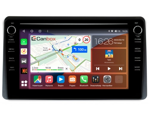 Renault Duster 2 (2020-2022) (для авто без монитора) Canbox H-Line 7897-1095 на Android 10 (4G-SIM, 4/64, DSP, QLed) С крутилками