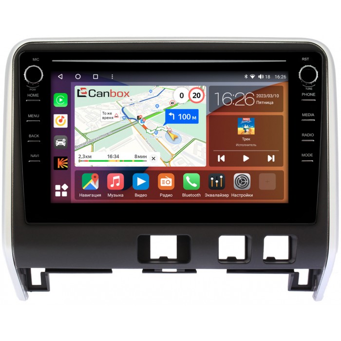 Штатная магнитола Nissan Serena V (C27) 2016-2019 (матовая) Canbox H-Line 7898-10-1123 на Android 10 (4G-SIM, 6/128, DSP, QLed) С крутилками