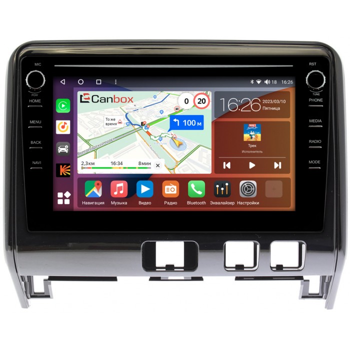 Штатная магнитола Nissan Serena V (C27) 2016-2019 (глянцевая) Canbox H-Line 7898-10-1126 на Android 10 (4G-SIM, 6/128, DSP, QLed) С крутилками