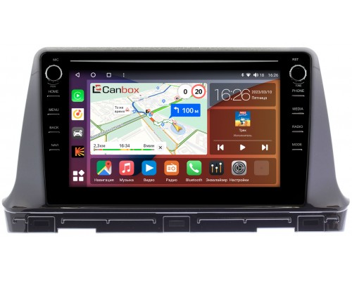 Kia Seltos 2020-2022 Canbox H-Line 7898-10-1174 на Android 10 (4G-SIM, 6/128, DSP, QLed) С крутилками