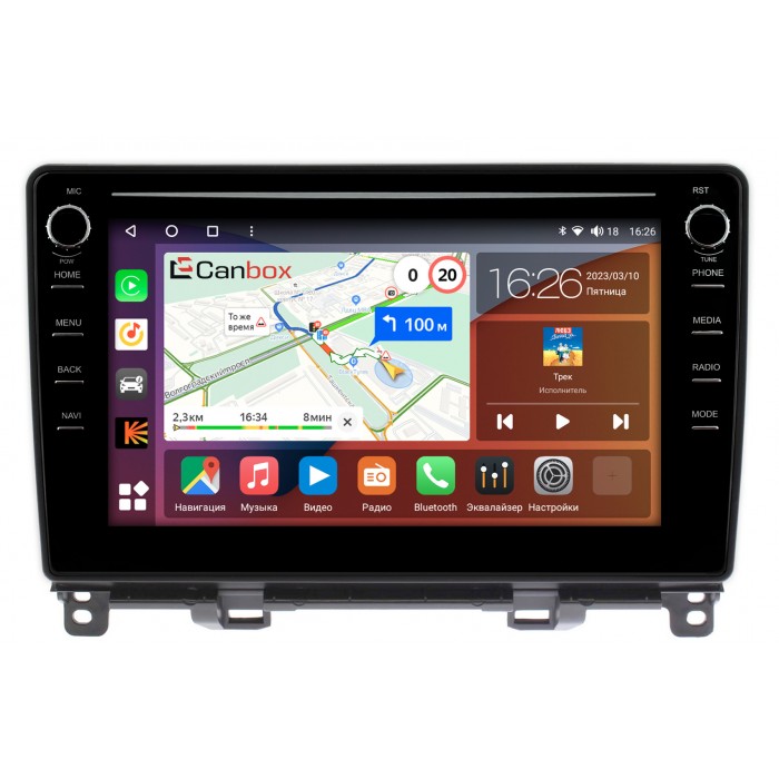 Штатная магнитола Honda Fit 3 (2013-2020) Canbox H-Line 7898-10-1187 на Android 10 (4G-SIM, 6/128, DSP, QLed) С крутилками