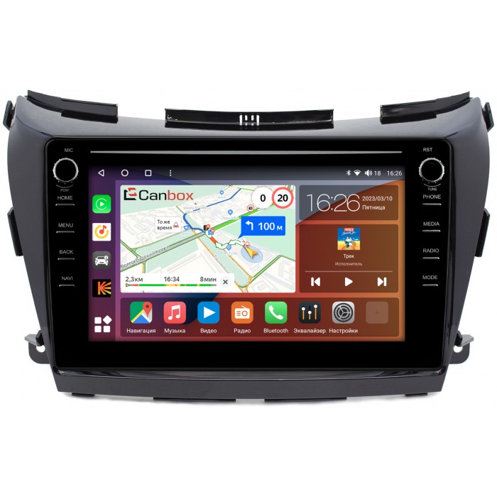 Штатная магнитола Nissan Murano III (Z52) 2014-2022 (авто с 360 обзором) Canbox H-Line 7898-1034 на Android 10 (4G-SIM, 6/128, DSP, QLed) С крутилками